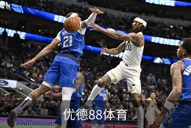 优德88体育平台介绍图片